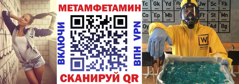 АМФЕТАМИН Розовый  Туринск 