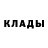 Метадон VHQ shah esmail