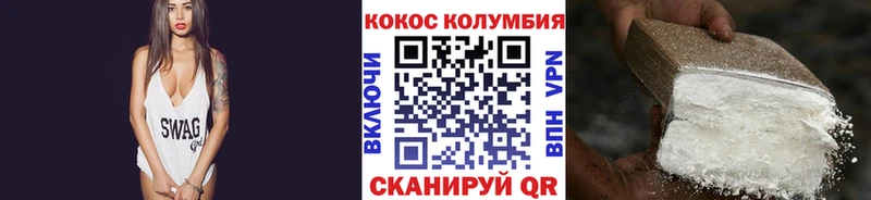 это Telegram  купить наркоту  Туринск  КОКАИН Перу 