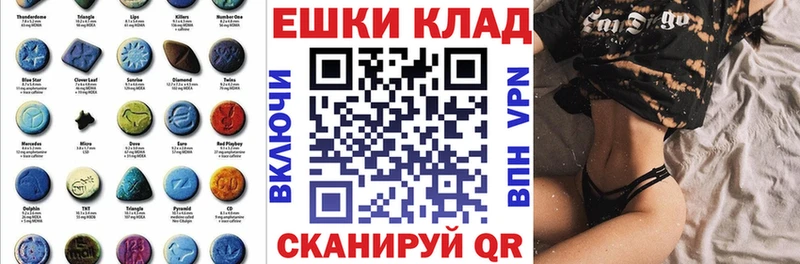 наркошоп  Туринск  Ecstasy mix 
