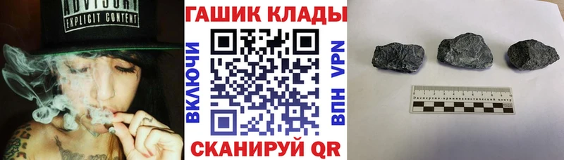 купить наркотик  Туринск  ГАШ 40% ТГК 