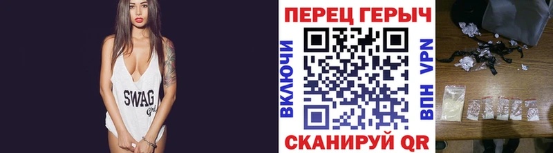 ГЕРОИН хмурый  Туринск 