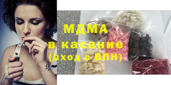 альфа пвп VHQ Алексин