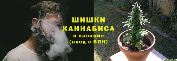 альфа пвп VHQ Алексин