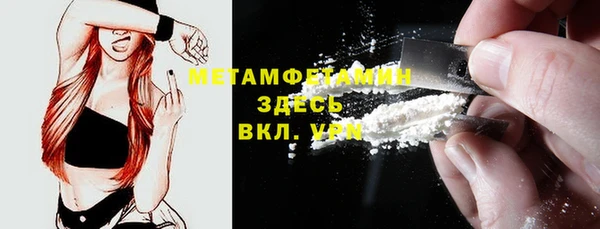 альфа пвп VHQ Алексин