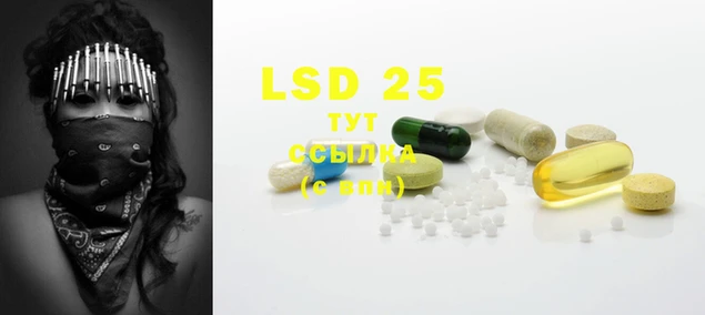 MESCALINE Алексеевка