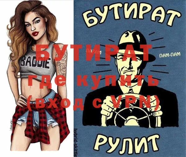 ПСИЛОЦИБИНОВЫЕ ГРИБЫ Сатка