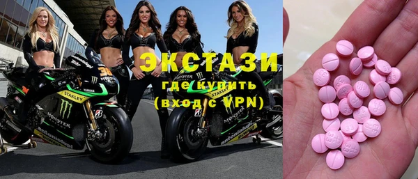 альфа пвп VHQ Алексин