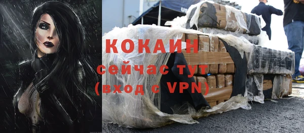 бутират Саяногорск