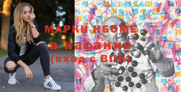 MESCALINE Алексеевка