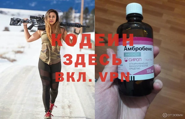 MESCALINE Алексеевка