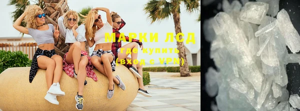 MESCALINE Алексеевка