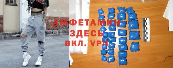 кокаин Абинск