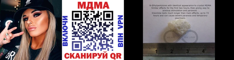 где можно купить наркотик  Туринск  blacksprut   МДМА crystal 