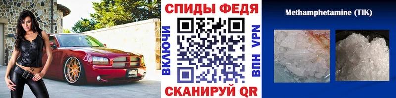 Метамфетамин витя Туринск