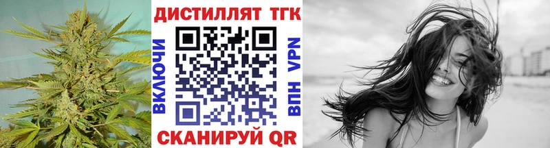 ТГК вейп  даркнет сайт  Туринск 