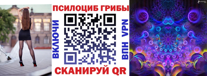 Галлюциногенные грибы ЛСД  цены наркотик  Туринск 