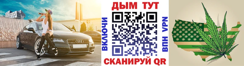 Шишки марихуана Bruce Banner  Туринск 